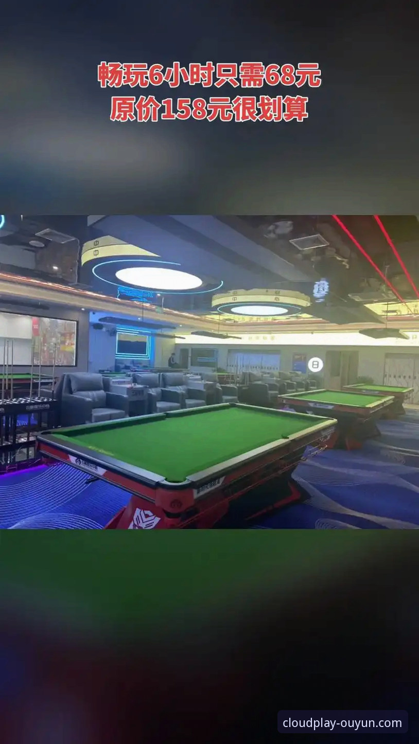 3个关键视角：从赛事风波看云端娱乐的稳定价值