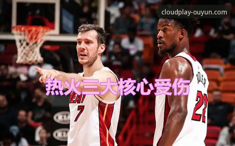 莱切后防核心赛季报销：赛事分析与欧云娱乐使用教程