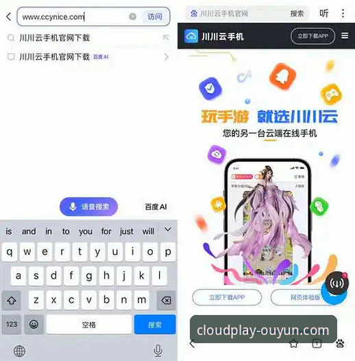 欧云娱乐平台手机版下载最新动态：资深用户分享一站式云端娱乐体验