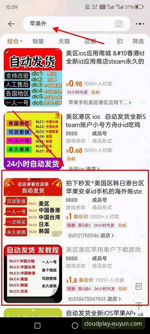 如何安全便捷地获取欧云娱乐官方网站下载地址？