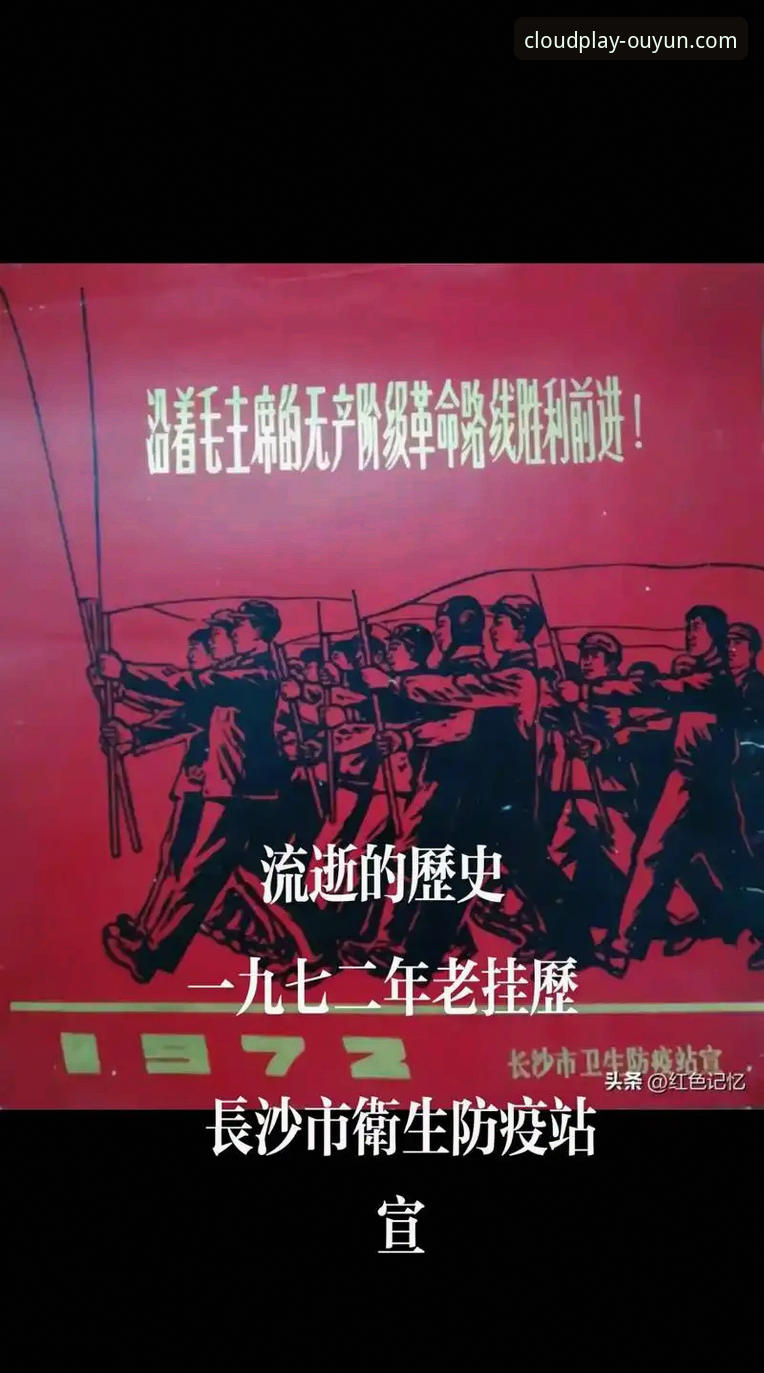 欧云娱乐在线登录 铁腕革新与温和传承:图多尔时代的热刺变革之路